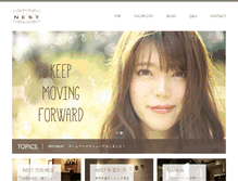 Tablet Screenshot of nest-r.com